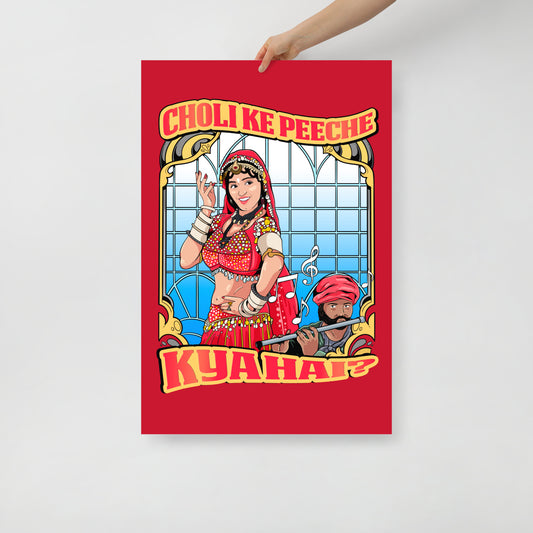 Choli Ke Peeche Poster | Iconic Bollywood Art